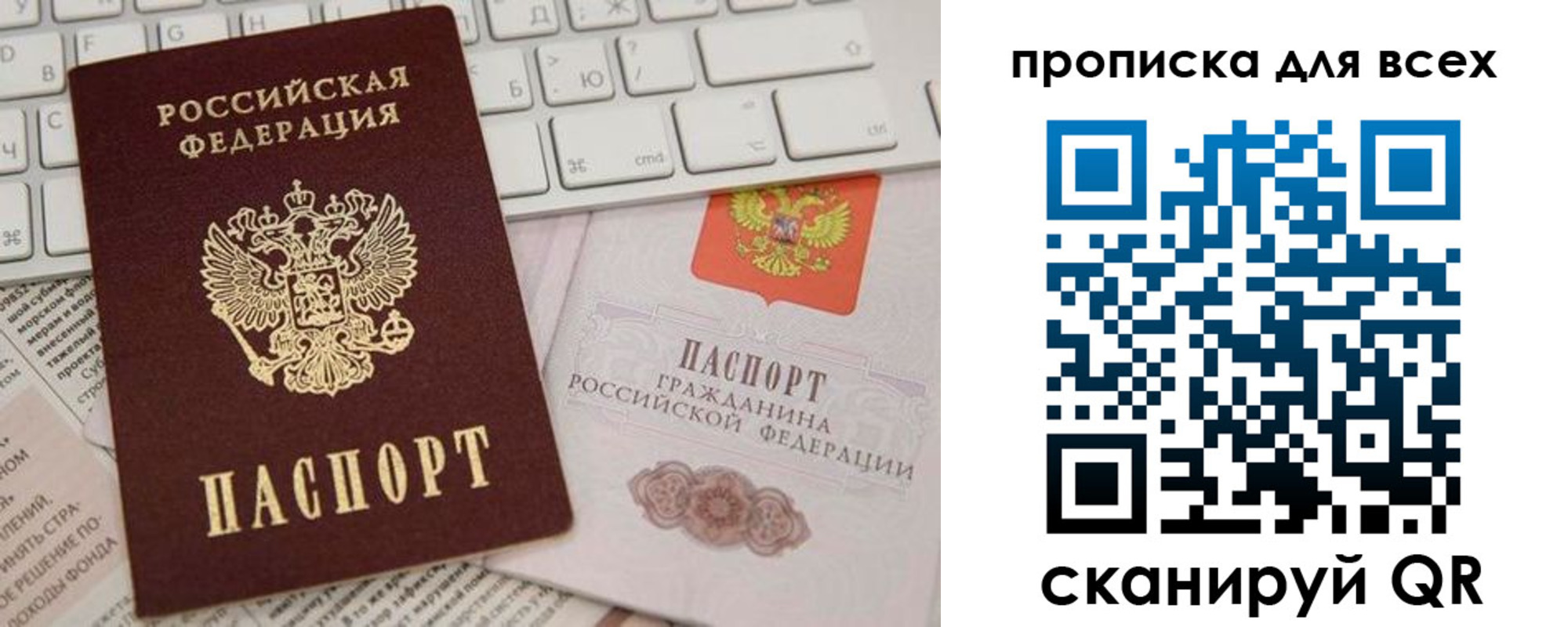 регистрация для школы в Будённовске