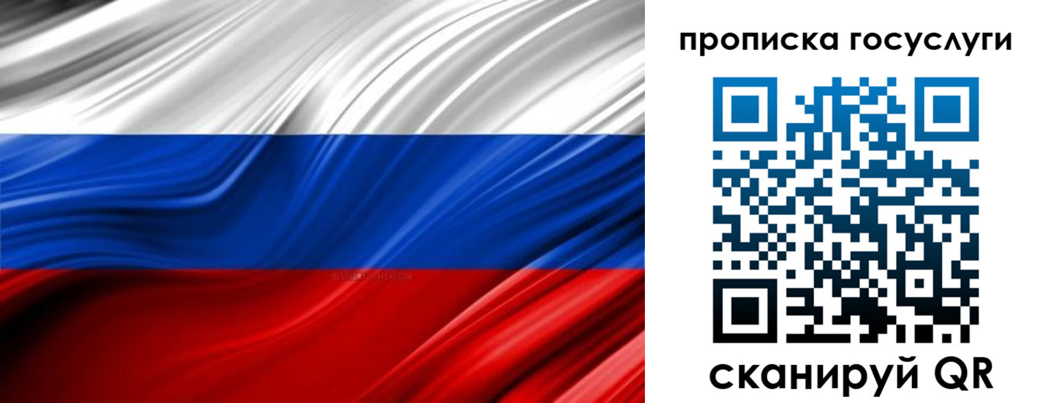 прописка паспорт в Будённовске