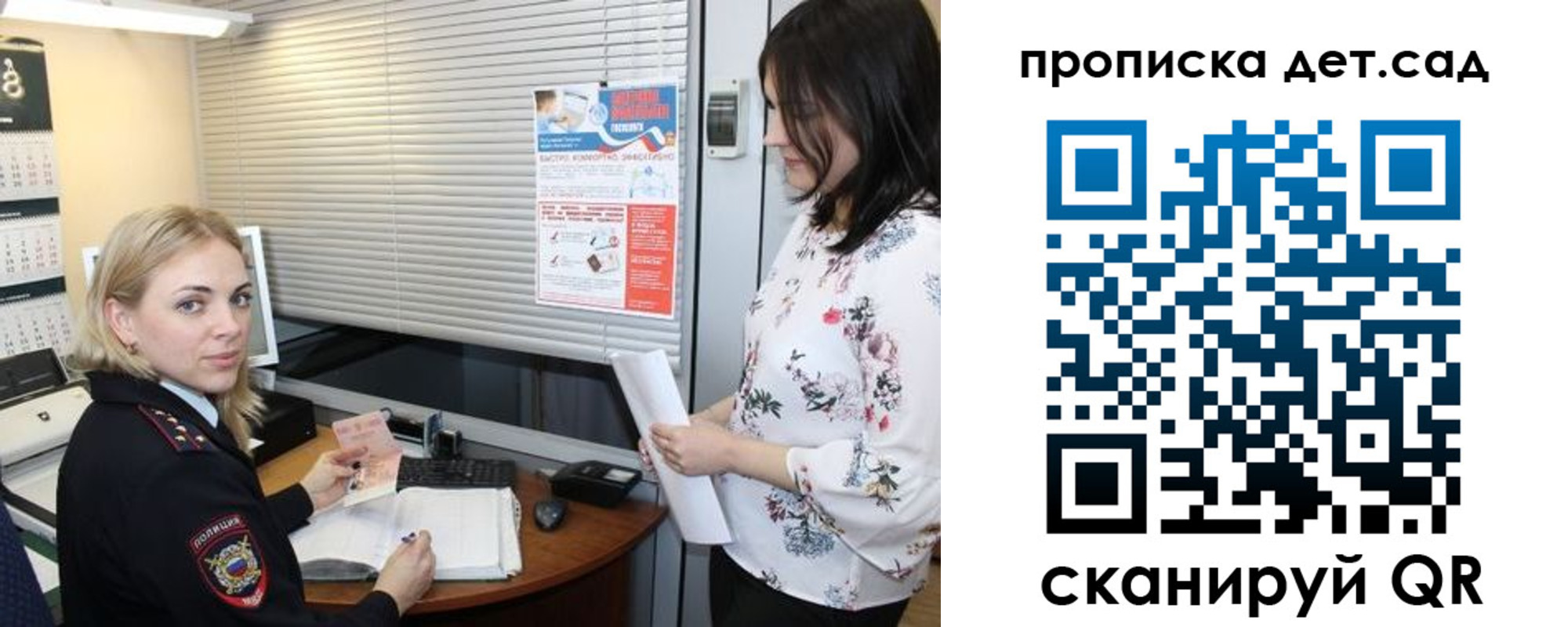 прописка поиск в Будённовске