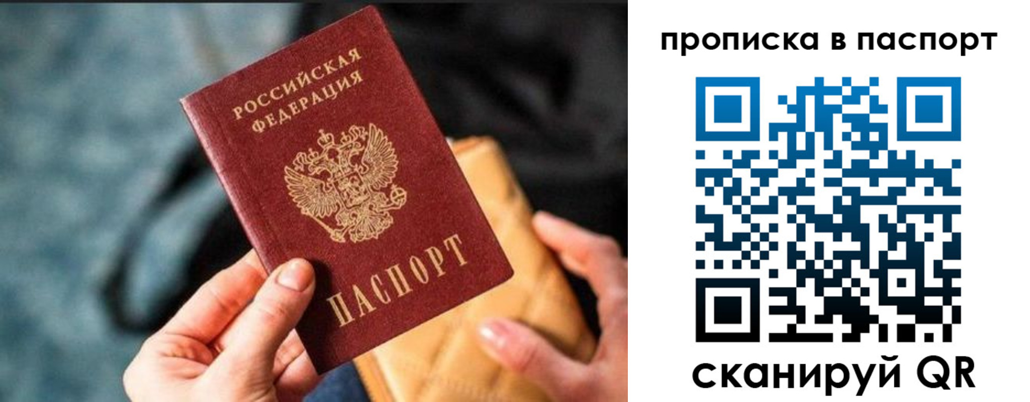 найти адрес прописки в Будённовске