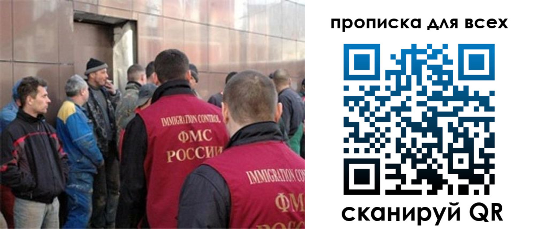 временная регистрация гарантия в Будённовске