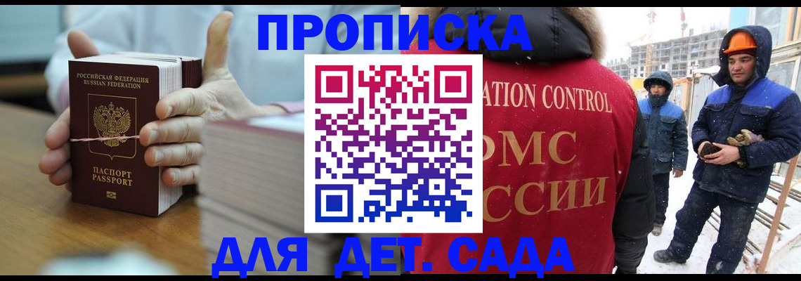 временная регистрация госуслуги в Будённовске