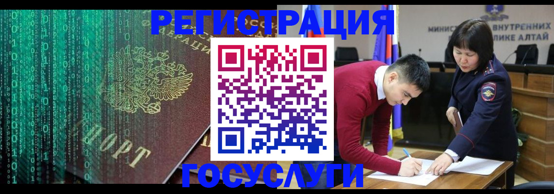 прописка 2025 в Будённовске