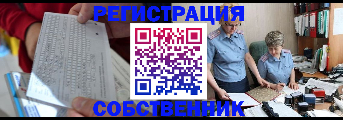 прописка для кредита в Будённовске